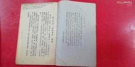 柳公权书神策军碑