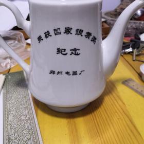 麻姑献寿茶具