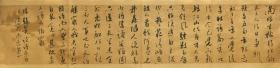 【保真销售】中书协会员、国展获奖专业户王涛复古条幅：赵翼《论诗》