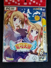游戏：见习天使 中文版 PC DVD 藏经阁 简装 2光盘