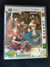 游戏：仙剑奇侠传三 PC DVD-9 藏经阁 简装 1光盘