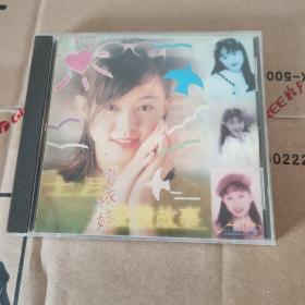 正版CD一卓依婷 十月的爱情故事 上海音像引进版