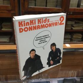 Kinki kids donnamonya  【2册】 堂本刚  堂本刚写真集  中文版