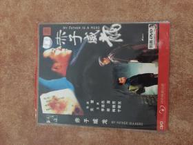 赤子威龙DVD 正版