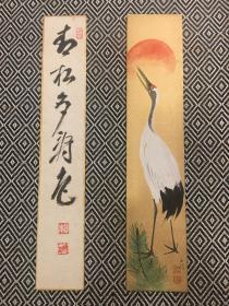 名家 日本回流 精品书画短册集锦 古董书画收藏装饰画 名家 分部五铃。配精品书法 青松多寿色