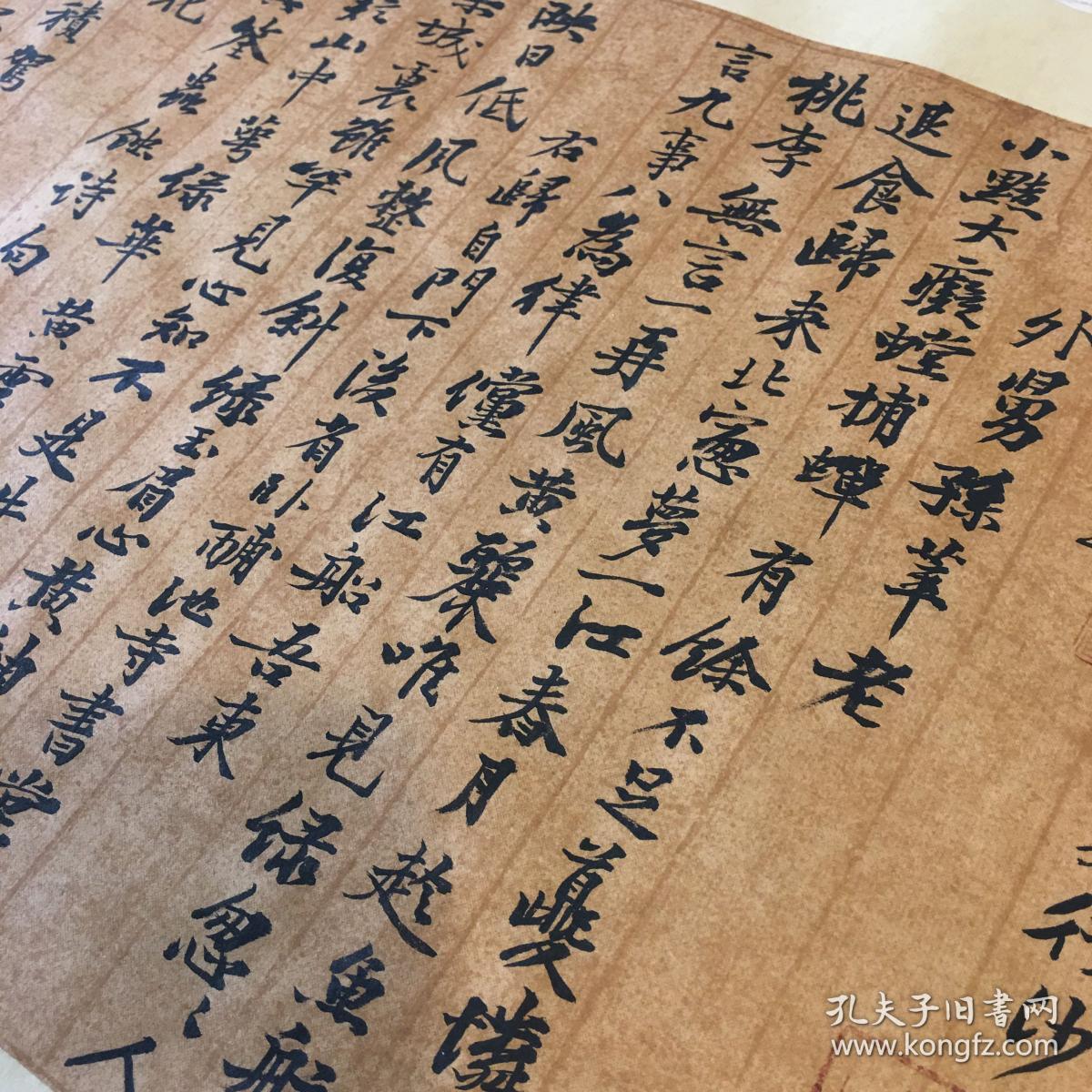 书法 小字行书 仿古纸，书法订制，居家装饰工作室茶室书法，35✖️70cm