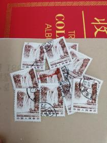 《普21 祖国风光  3分邮票(雕刻版)单枚》随机发货