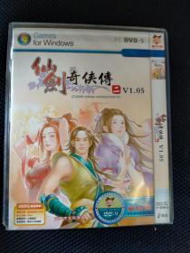 游戏：仙剑奇侠传二 PC DVD-9 藏经阁 简装 1光盘