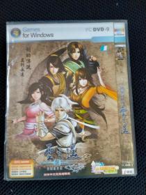 游戏：轩辕剑外传云之遥 PC DVD-9 藏经阁 简装 1光盘
