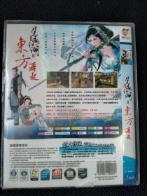 游戏：笑傲江湖Ⅱ东方再起 PC DVD-9 藏经阁 简装 1光盘