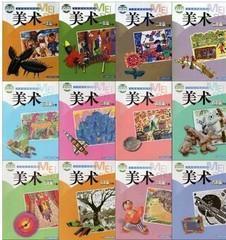 赣美版小学美术全套12本 教科书教材课本 江西美术回收书