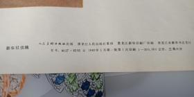 毛泽东同志，周恩来同志，刘少奇同志，朱德同志，邓小平同志，陈云同志在一起