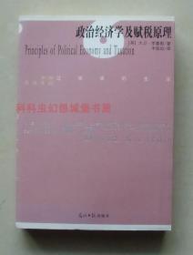 【正版现货】西风译丛：善的研究 西田几多郎