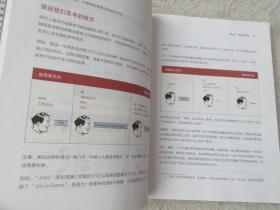 点石成金：访客至上的Web和移动可用性设计秘笈（原书第3版）