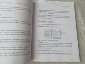 点石成金：访客至上的Web和移动可用性设计秘笈（原书第3版）