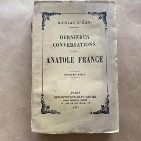 DERNIÈRES CONVERSATIONS AVEC ANATOLE FRANCE与法国阿纳托利的最新对话 民国版法文毛边书