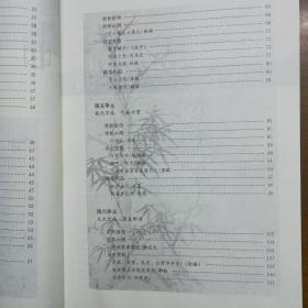 (DY)I新课标高中语文中国古代诗歌散文欣赏 选修IB：普通高中课程标准实验教科书