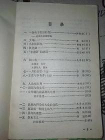 高中语文十年制老课本全套4册合售