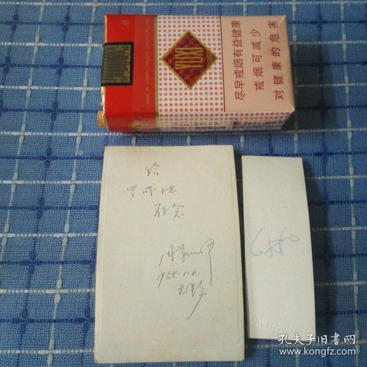 1957年无锡惠山解放军老照片