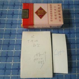1957年无锡惠山解放军老照片