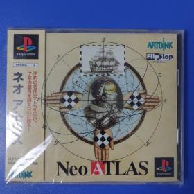 PS1游戏  新航海时代（Neo ATLAS）