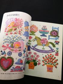 花の刺绣 图案书 日本原版