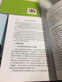 上海公务员行政审批知识读本+上海公务员诚信建设知识读本+上海公务员依政案例读本 三本合售