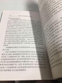 上海公务员行政审批知识读本+上海公务员诚信建设知识读本+上海公务员依政案例读本 三本合售