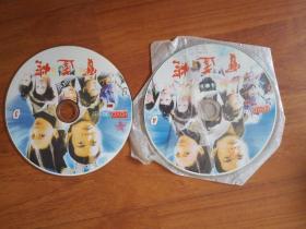 宝莲灯3、4集光盘两张DVD