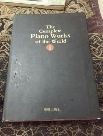 The   Complete   Piano WorKs   of  the Eorld  (1)朝鲜语版