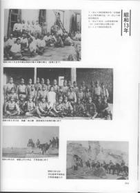 【珍贵抗战图片】1938年8月14日保定城外周腾·桂小队在川本飞行场合影