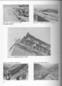 【珍贵抗战图片】1938年10月从阜平城向河原进发的日本兵