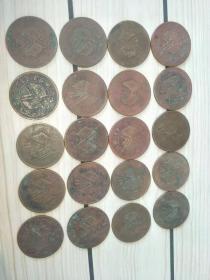 湖南双旗币20枚不同版本，包老包真。