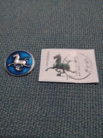 中国旅游纪念章、中国邮政马踏飞燕邮票两件合售