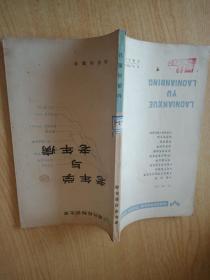 老年学与老年病