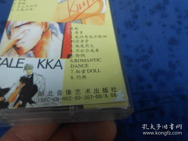 磁带  尾崎南 作品集（注意：这个不能寄挂刷，（它不属于印刷品，邮局不给寄）只能寄包裹或者快递！！！）