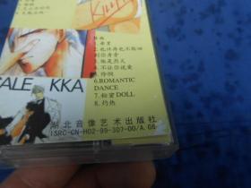 磁带  尾崎南 作品集（注意：这个不能寄挂刷，（它不属于印刷品，邮局不给寄）只能寄包裹或者快递！！！）