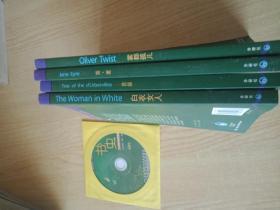 白衣女人+简爱+苔丝+雾都孤儿