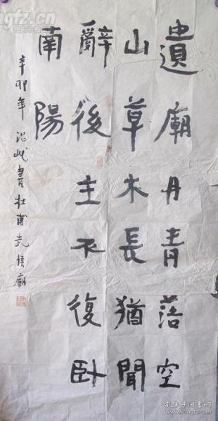 周温岷，1961年10月生，号无门轩主人，四川乐山犍为人。系中国书法家协会会员，四川省收藏家协会理事。1976年开始自学书法。1990年后拜四川著名书法家杨天开先生为师。2008年在北京中国人民大学艺术学院进修书法，先后授业于徐庆平、旭宇、何应辉、胡抗美、田伯平、张继、郑晓华、谢季筠、周德华、林鹏等书法名家。被称为当代中国童体书法第一人。