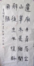 周温岷，1961年10月生，号无门轩主人，四川乐山犍为人。系中国书法家协会会员，四川省收藏家协会理事。1976年开始自学书法。1990年后拜四川著名书法家杨天开先生为师。2008年在北京中国人民大学艺术学院进修书法，先后授业于徐庆平、旭宇、何应辉、胡抗美、田伯平、张继、郑晓华、谢季筠、周德华、林鹏等书法名家。被称为当代中国童体书法第一人。