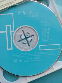 旧光碟  莫文蔚 一朵金花 2VCD（31首歌曲）