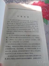 乌菲齐博物馆参观指南   （中文）全铜版纸精致印刷