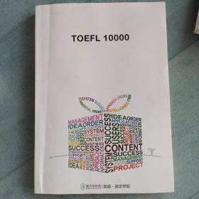 TOEFL10000