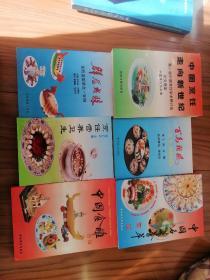 群龙戏珠 百鸟朝凤 中国烹饪走向新的世纪 中国名菜荟萃 中国食雕 烹饪营养卫生