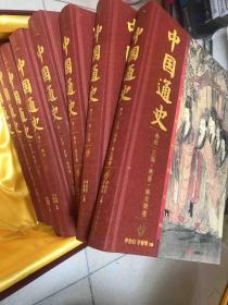 中国通史（精装图文版全八卷）