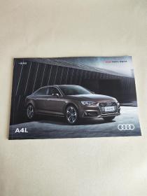 Audi 突破科技 启迪未来：A4L【图册】
