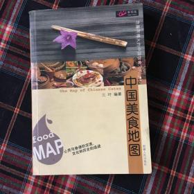 中国美食地图