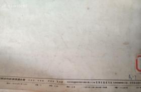 一定把解决的红旗插遍台湾