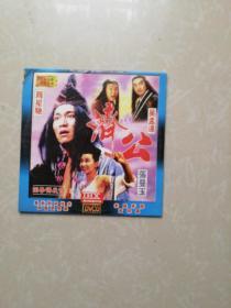 济公    VCD  国粤语发音
