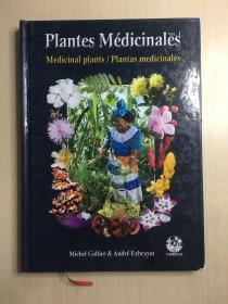 外文原版 Plantes Medicinales Medicinales Plantes   药用植物